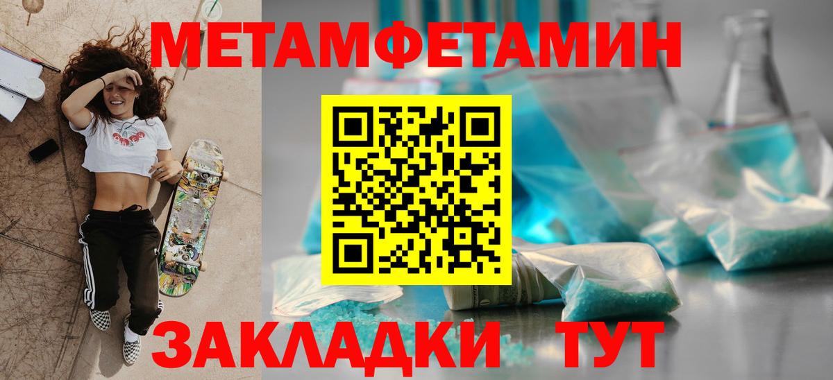 Амфетамин  АМФЕТАМИН  Чита  OMG маркетплейс  АМФЕТАМИН Premium  Вход с VPN 