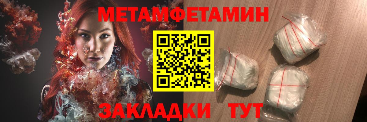 Амфетамин Premium Чита