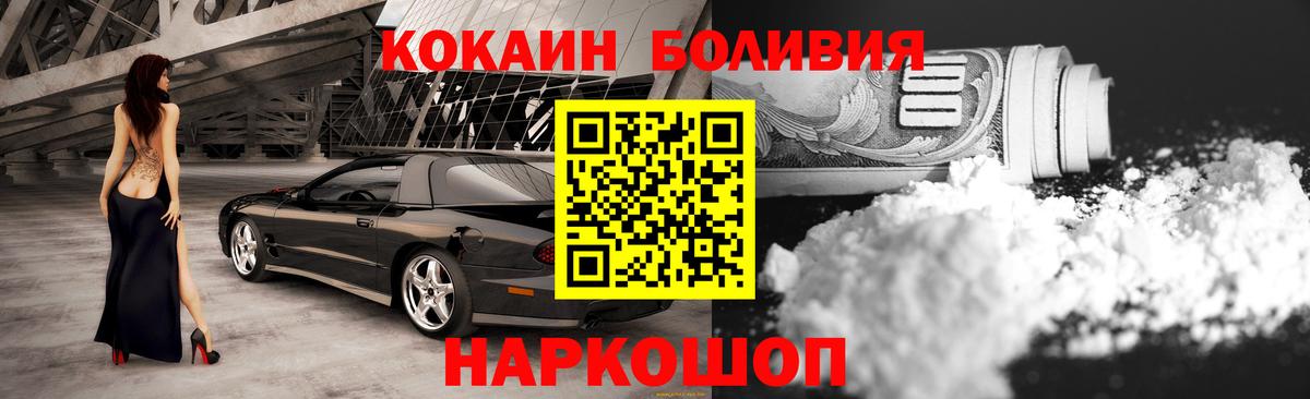 Чита  Кокаин VHQ  Вход с VPN  Кокаин  закладки  Cocaine 98% 