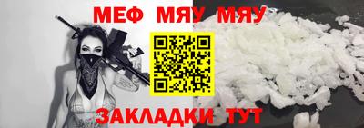 герыч Наро-Фоминск