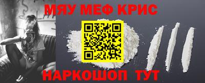 герыч Наро-Фоминск