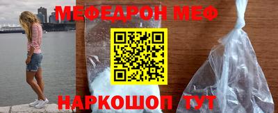 амфетамин Нарткала
