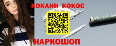 амфетамин Нарткала