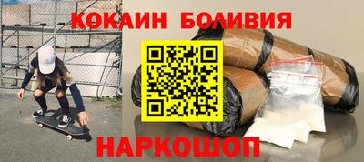 амфетамин Нарткала