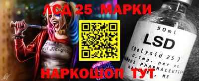 герыч Наро-Фоминск