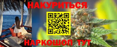 герыч Наро-Фоминск