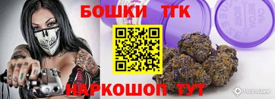 герыч Наро-Фоминск