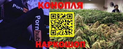 герыч Наро-Фоминск