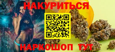 амфетамин Нарткала