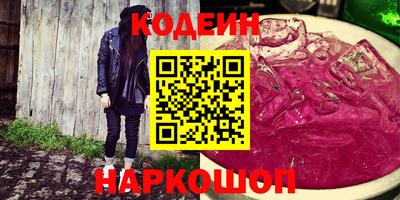 герыч Наро-Фоминск