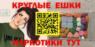 амфетамин Нарткала