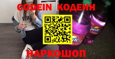 кокаин колумбия Нальчик