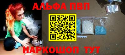 амфетамин Нарткала