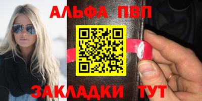 герыч Наро-Фоминск