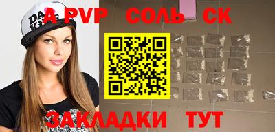 кокаин колумбия Нальчик