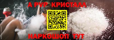 амфетамин Нарткала