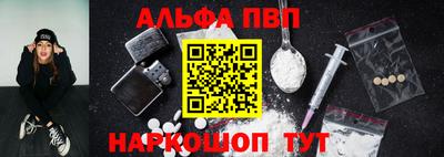 амфетамин Нарткала