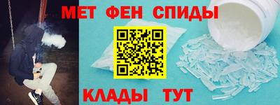 герыч Наро-Фоминск