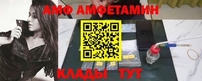 герыч Наро-Фоминск