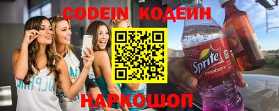 амфетамин Нарткала