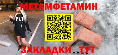 герыч Наро-Фоминск