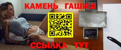 амфетамин Нарткала