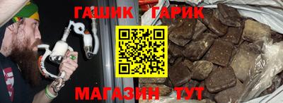 герыч Наро-Фоминск