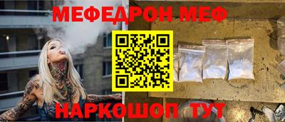 герыч Наро-Фоминск