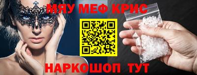 герыч Наро-Фоминск