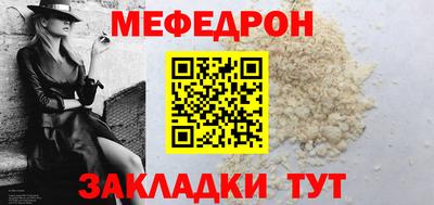 герыч Наро-Фоминск