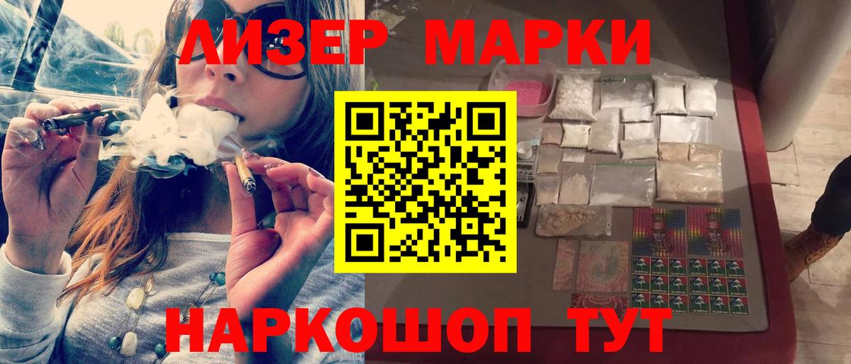 Лсд 25 экстази  LSD-25 экстази ecstasy  Вход с VPN  Чита  LSD-25 экстази ecstasy 