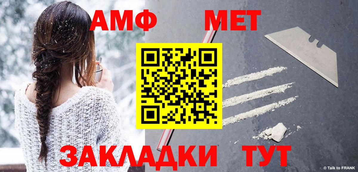 Первитин винт  Первитин винт  Вход с VPN  Чита 