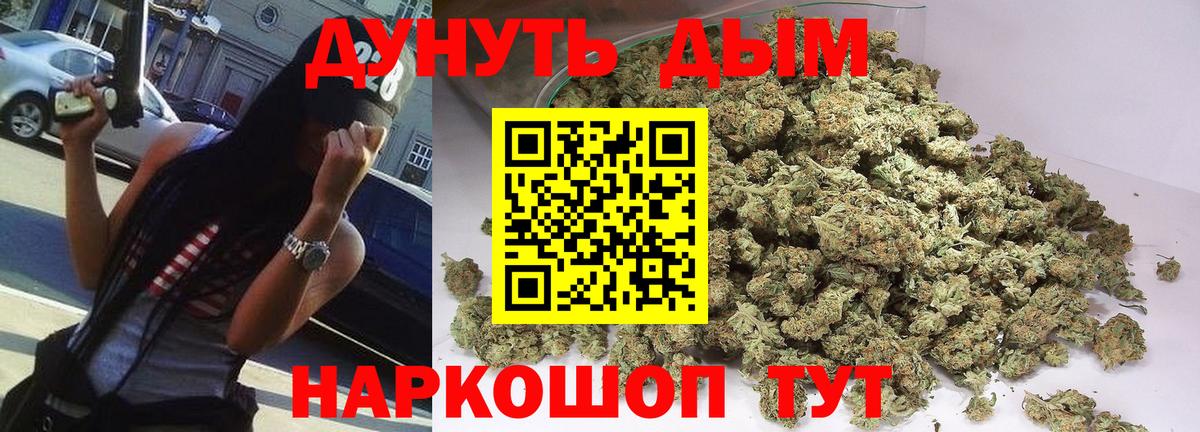 Марихуана Ganja Чита