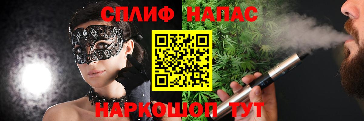 Каннабис семена  Каннабис Ganja  Вход с VPN  Чита  Канабис план 